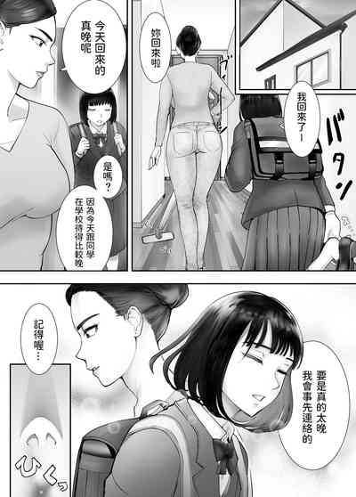 第67页图