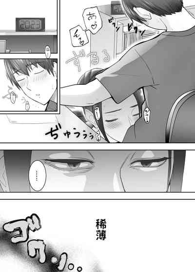 第71页图