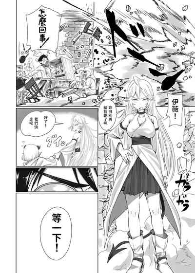 第7页图