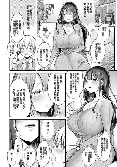 第103頁圖