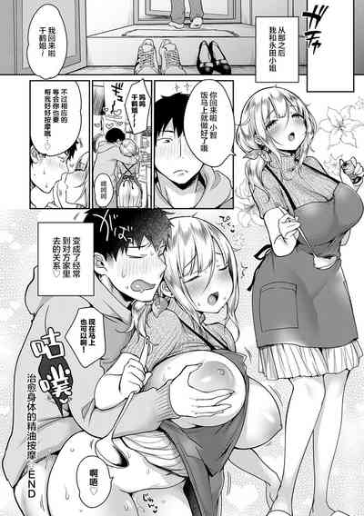第171頁圖