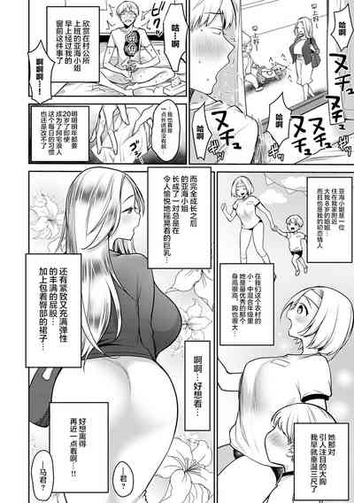 第31頁圖