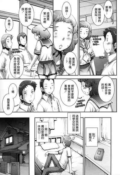 第175頁圖