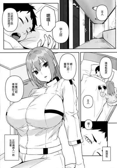 第3页 封面 - HaSM.cc