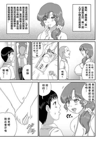 第3頁圖