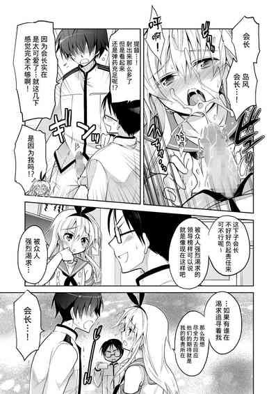 第19页图