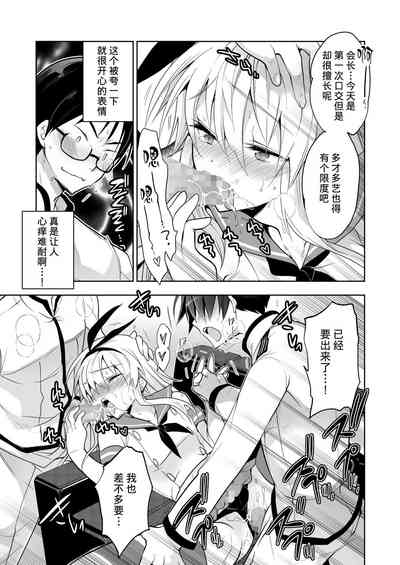 第23页图