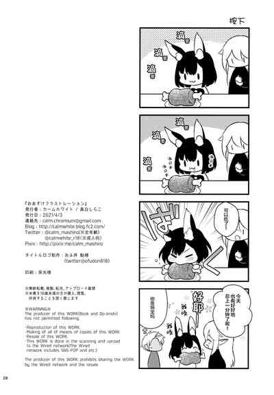 第31页图