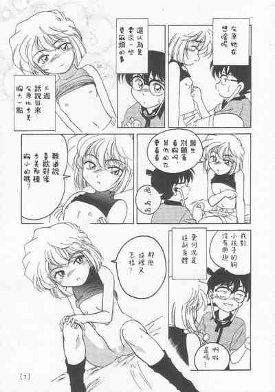 第7页图