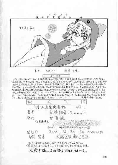 第27頁圖