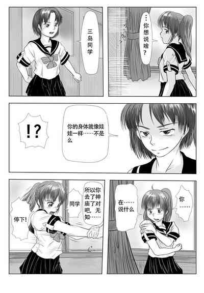第11頁圖