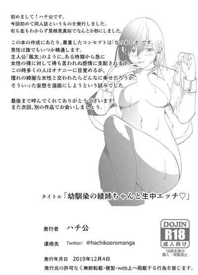 第35頁圖