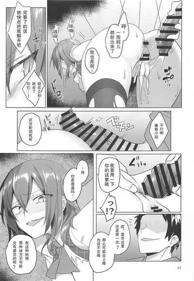 第19页图