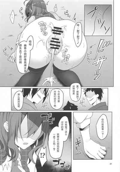 第23页图