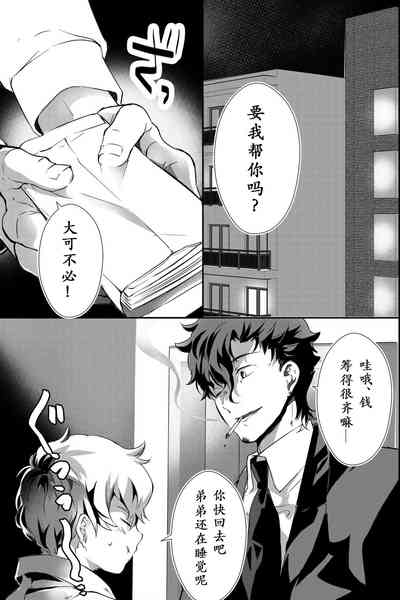 第11頁圖