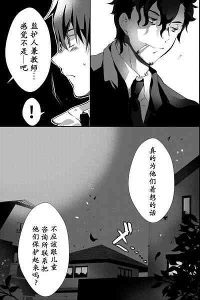 第23頁圖