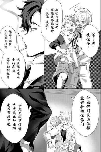 第7頁圖