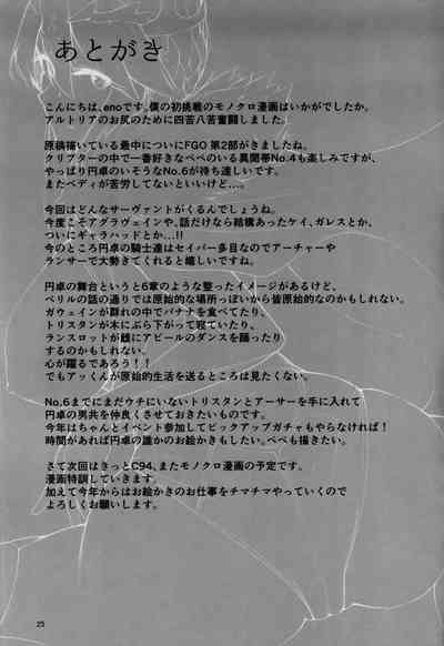 第23页图