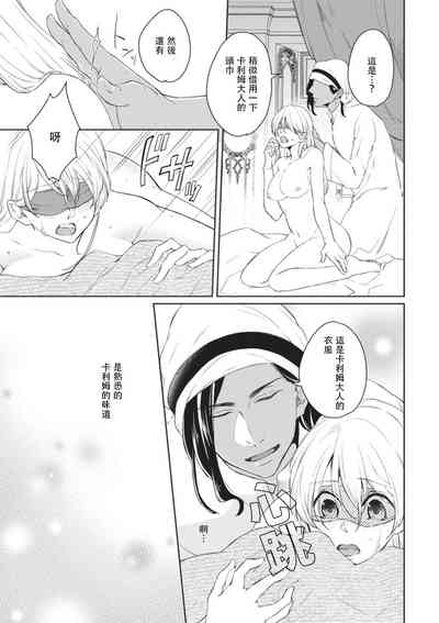 第23頁圖
