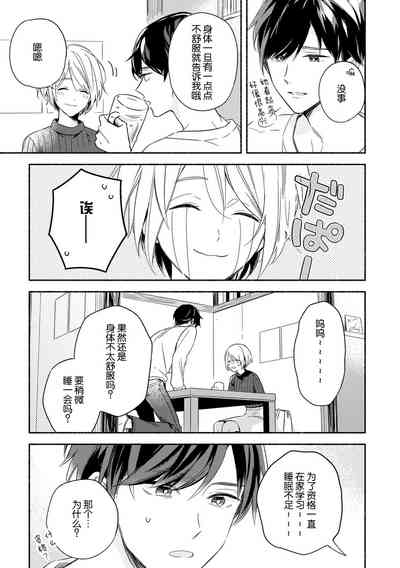 第15页图