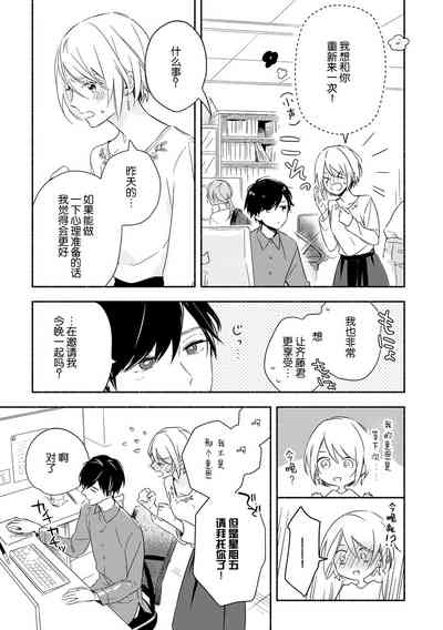 第31页图