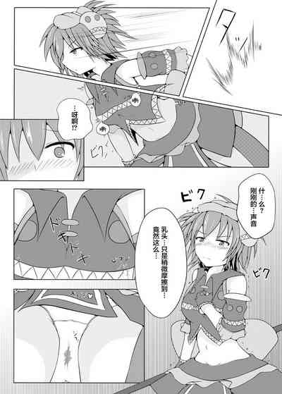 第7頁圖