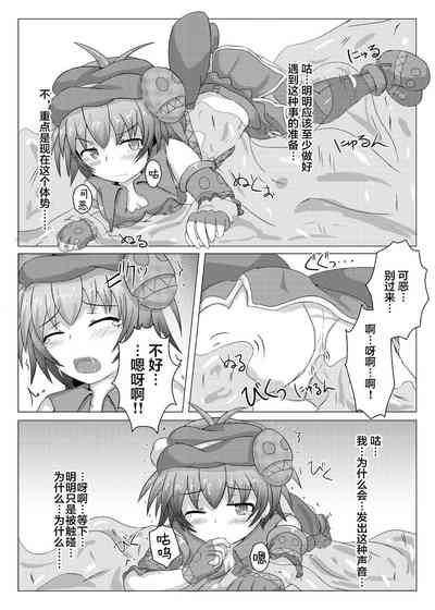 第11頁圖