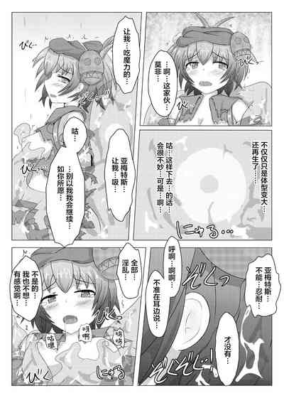 第23頁圖