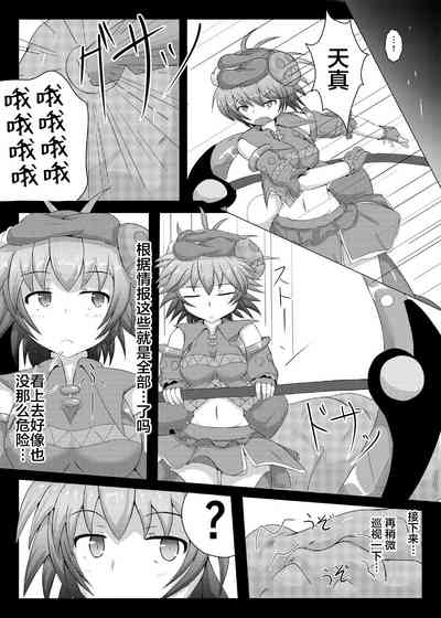 第7頁圖
