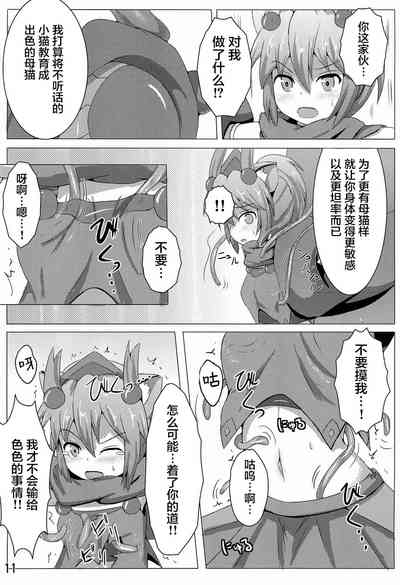 第11頁圖