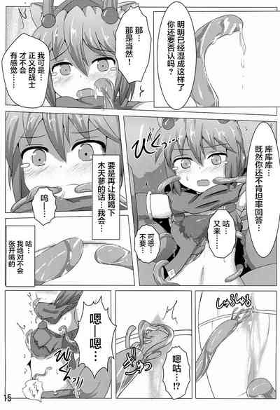 第15頁圖
