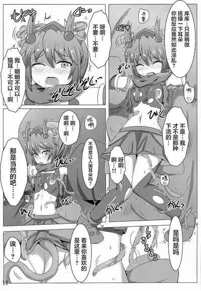 第19頁圖