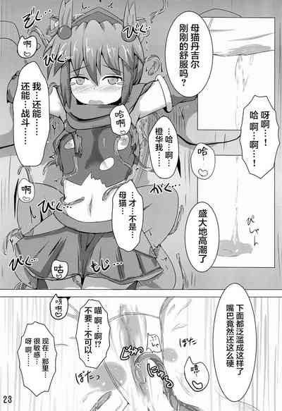 第23頁圖