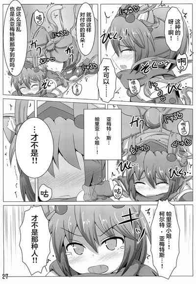 第27頁圖