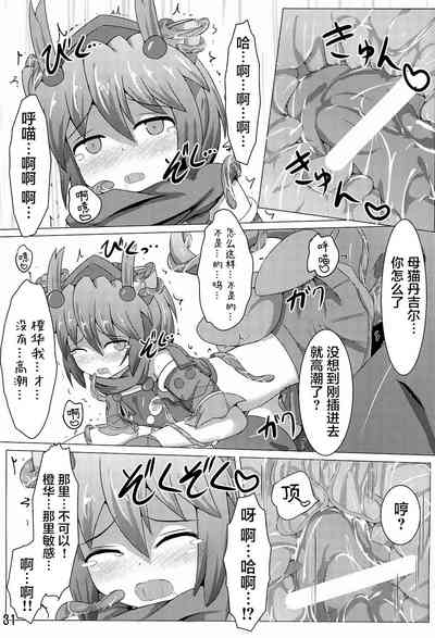 第31頁圖