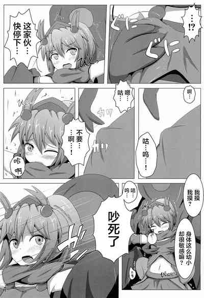 第7頁圖