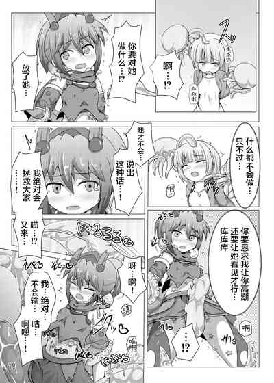 第19页图