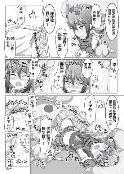 第23页图