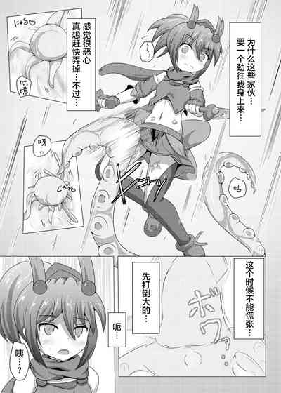 第7页图