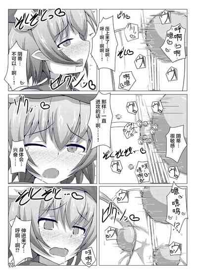 第23页图