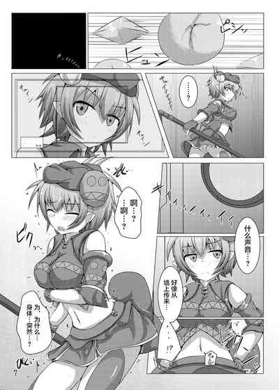 第7页图