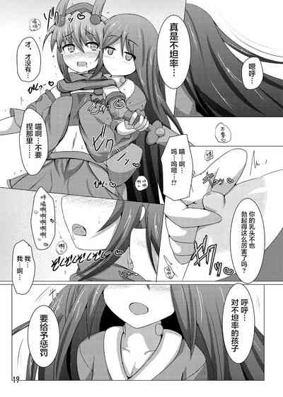 第19页图