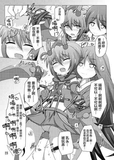 第23页图