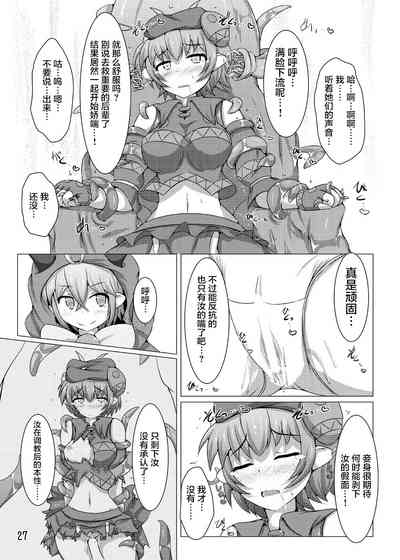 第27页图