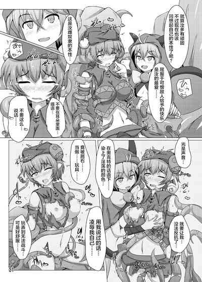 第31页图