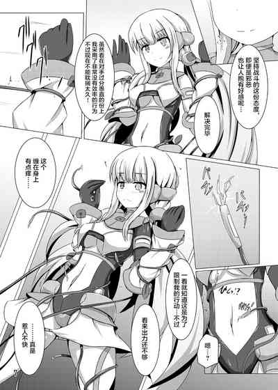 第7页图