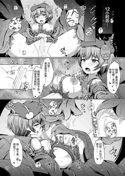 第19頁圖