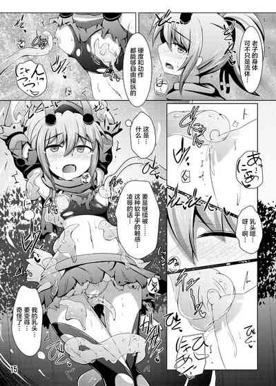 第15頁圖
