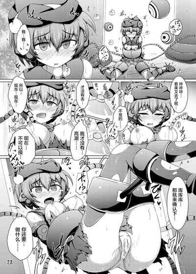第23頁圖