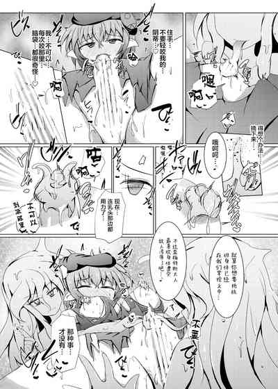 第19頁圖